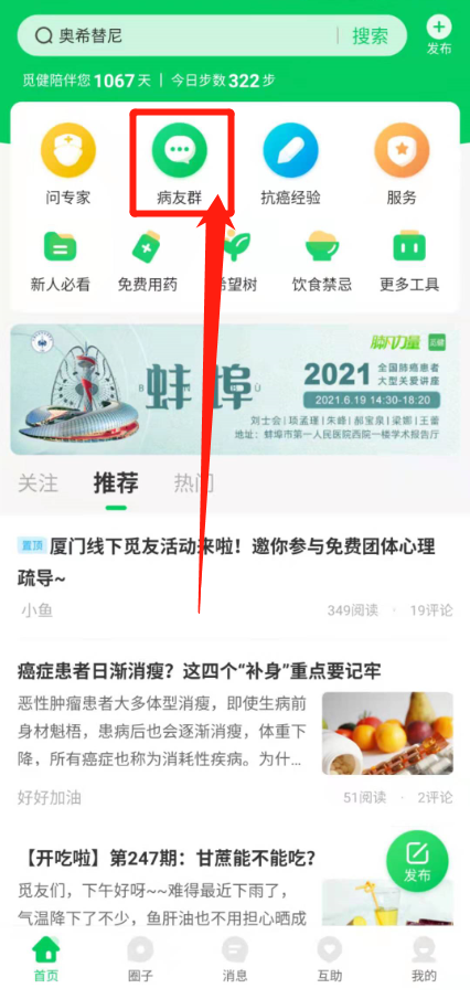 微信截图_20210611181106.png