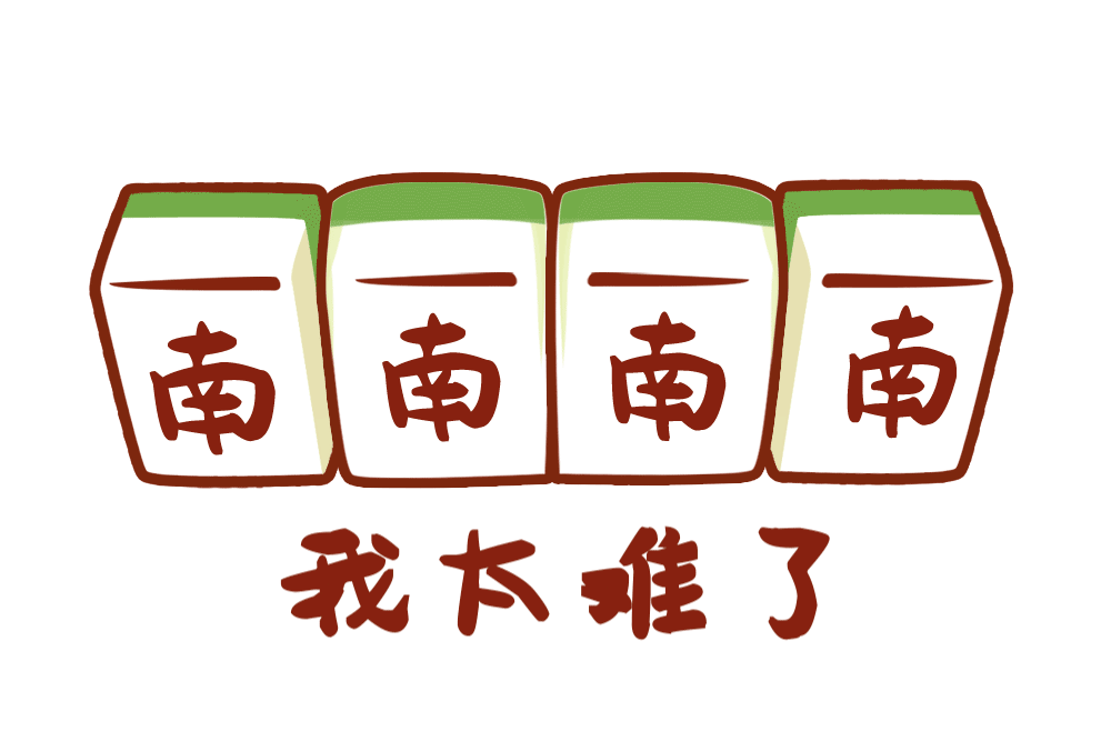 1624256075382008.gif 摄图网_401645628_我太难了插画网络用语GIF(企业商用).gif