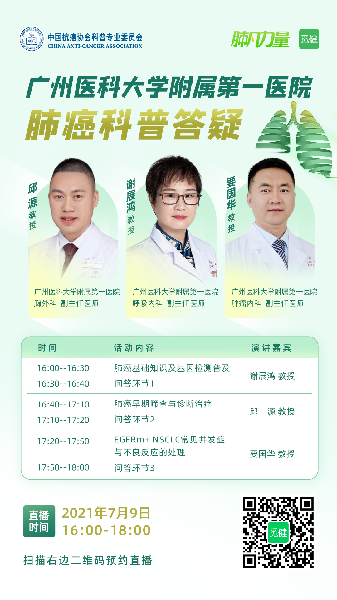 1625565130418042.png 1625565130418042.png