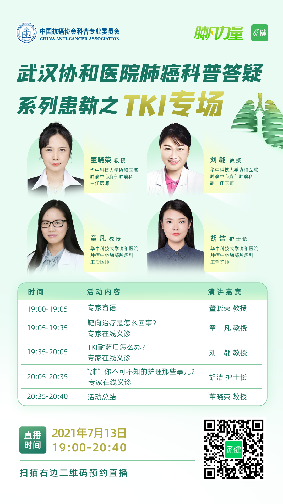 1625813372290088.png 1625813372290088.png