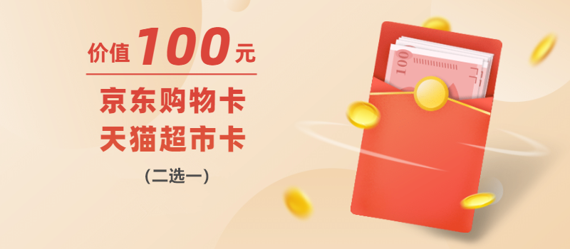 1626167640916864.png 奖品去话费(新).png