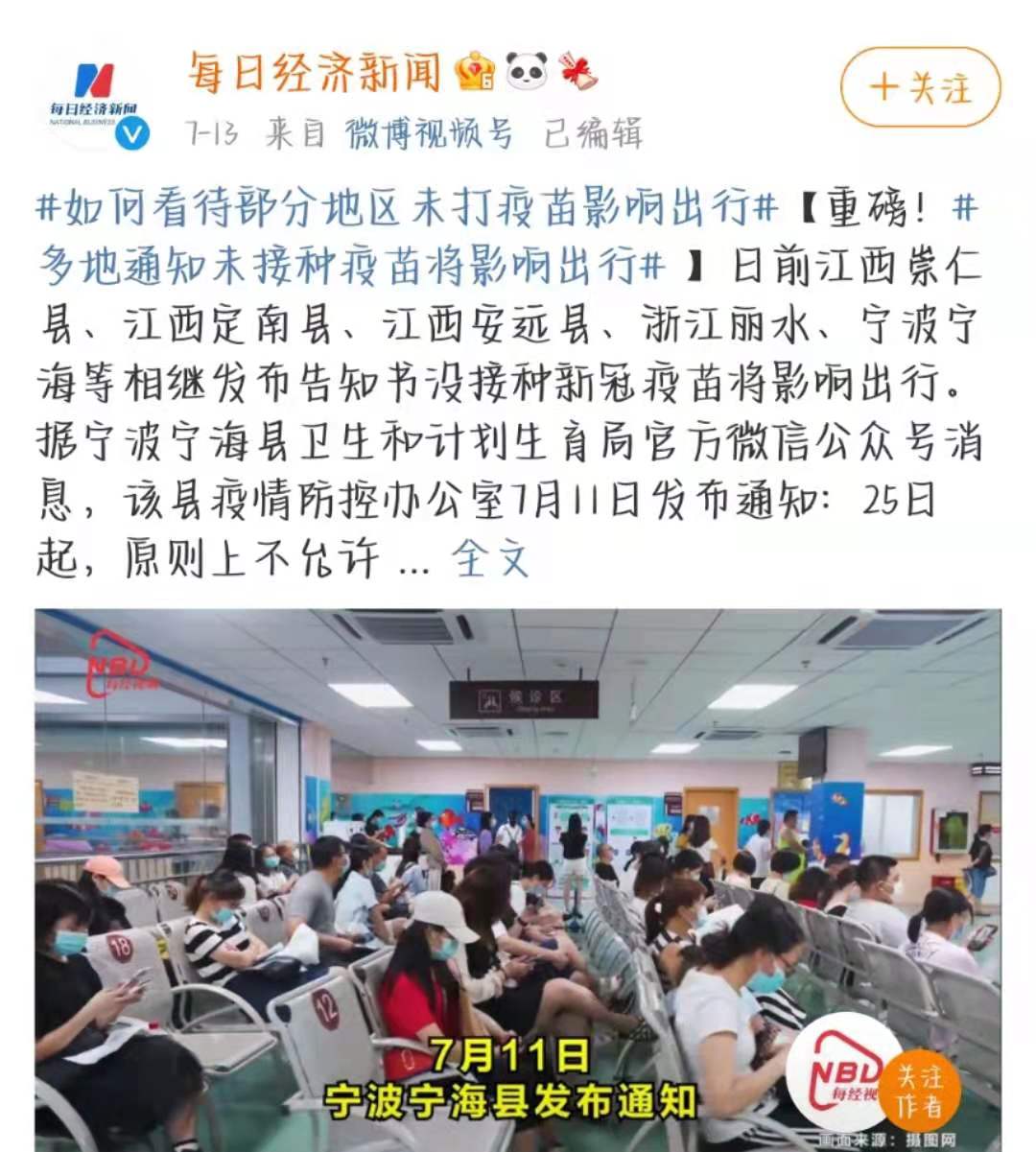 1626334523932129.jpg 微信图片_20210715153501.jpg