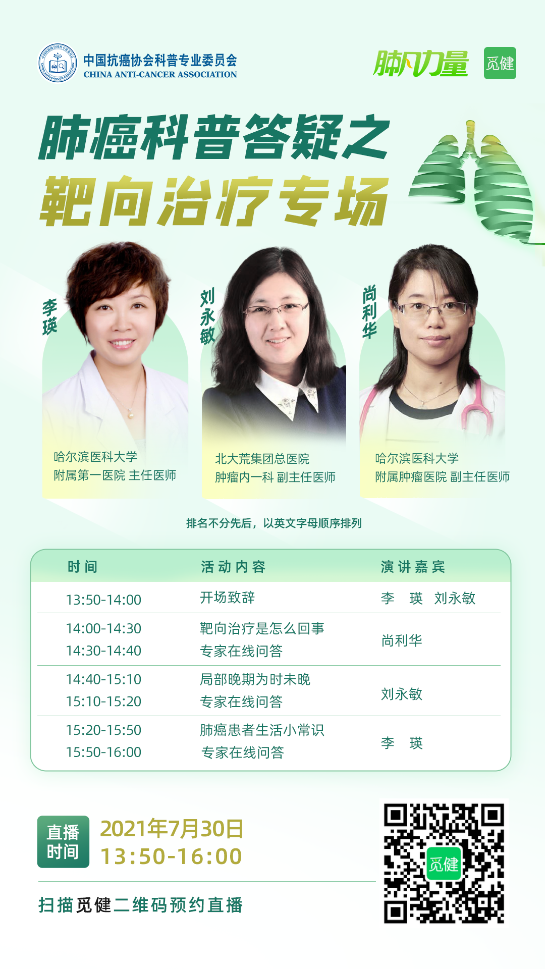 1627525195343985.png 1627525195343985.png