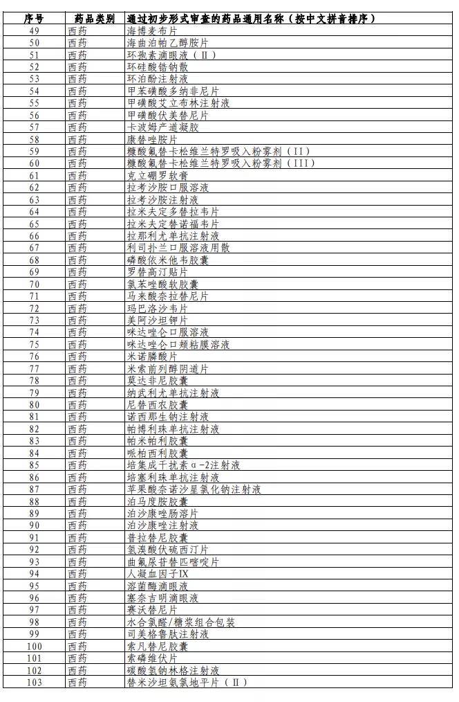 1627873115650252.jpg 2.jpg