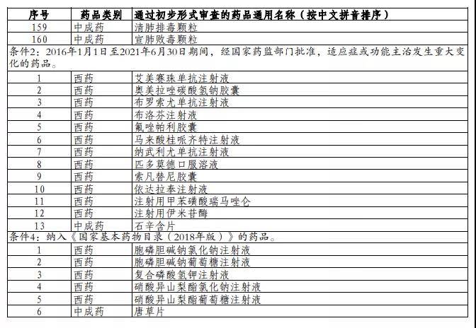 1627873143856086.jpg 4.jpg