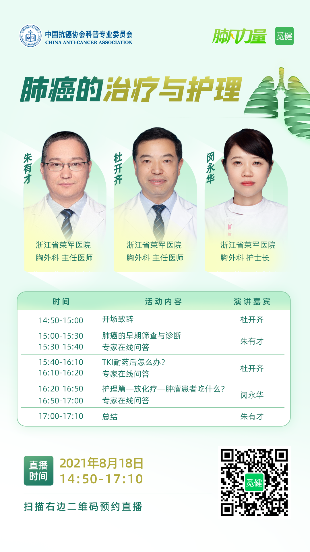 1629111743373520.png 1629111743373520.png