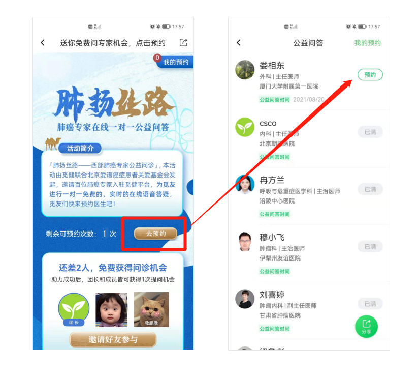 1629376756885264.png 5.png