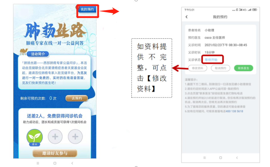 1629376810732363.png 8.png