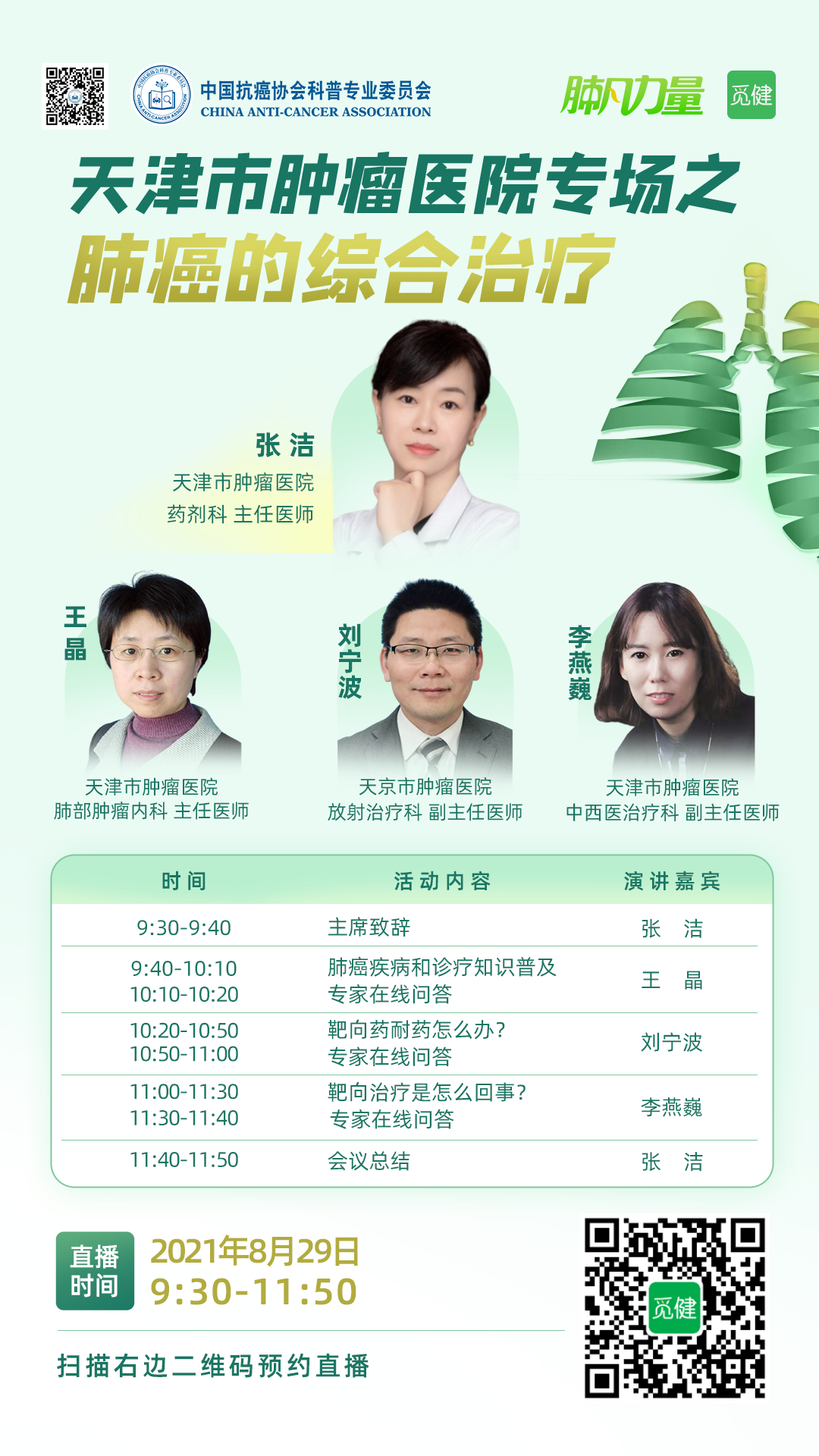 1630062698376221.png 1630062698376221.png