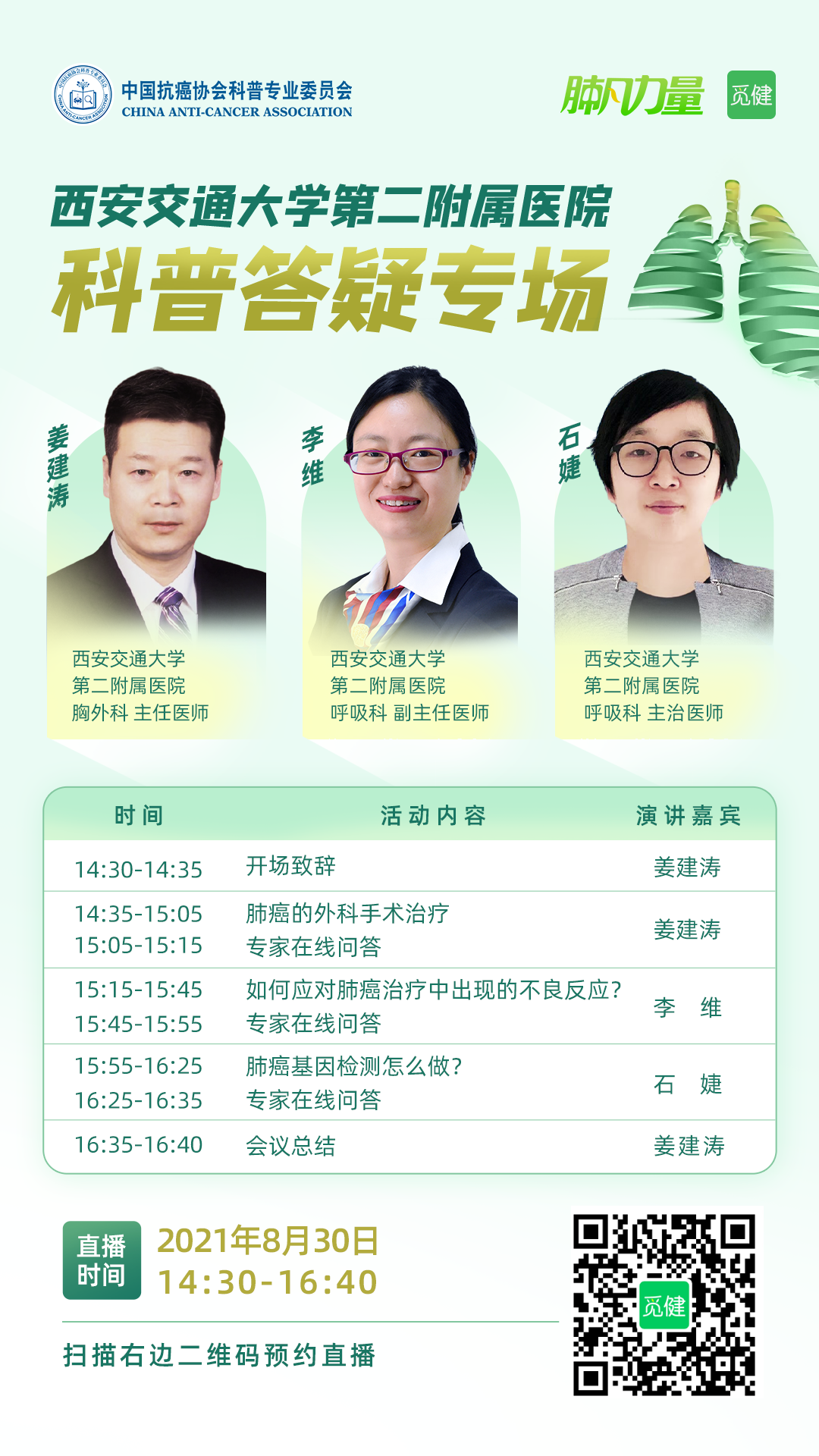 1630156412616889.png 1630156412616889.png