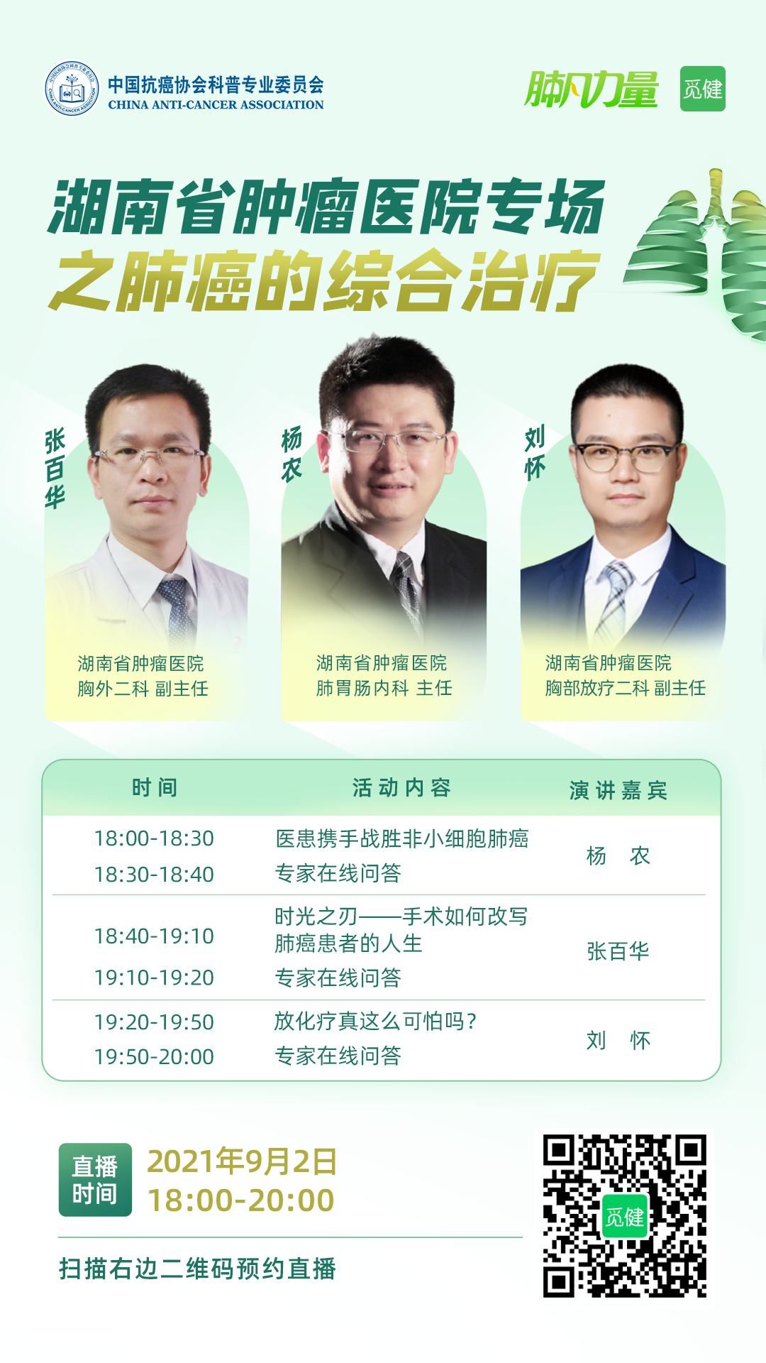 1630460371120132.png 1630460371120132.png