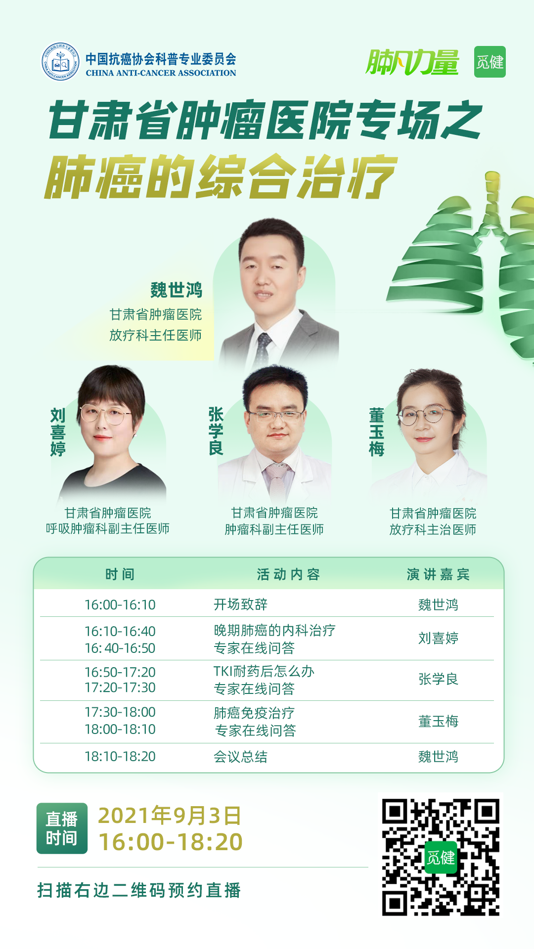 1630549202846568.png 1630549202846568.png