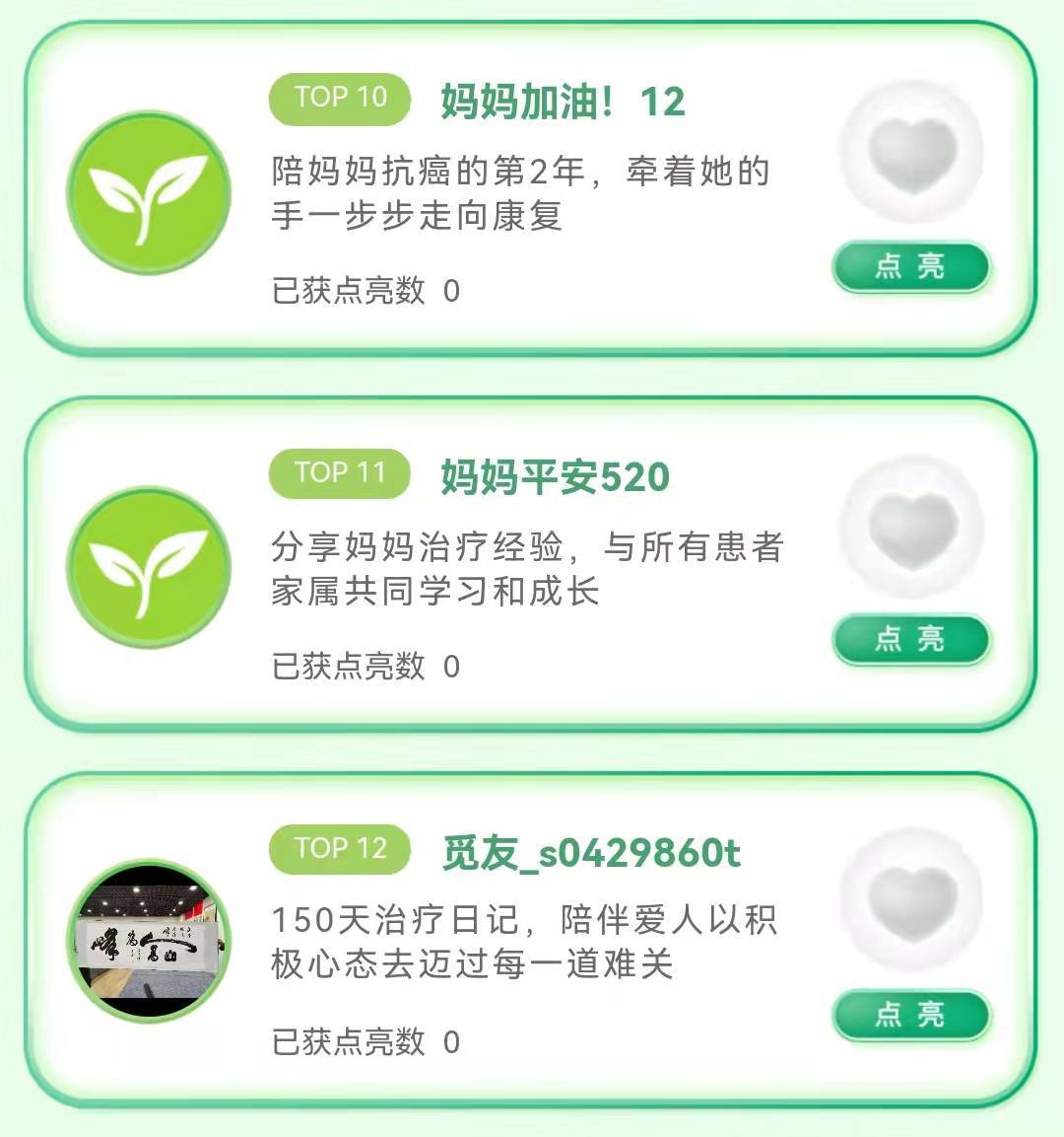 1639991599258608.jpg 守护.jpg