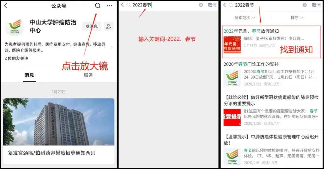 1644129707796404.jpg 微信图片_20220206144235.jpg
