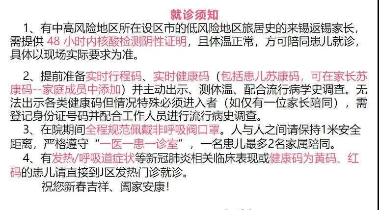 1644129733826360.jpg 微信图片_20220206144223.jpg