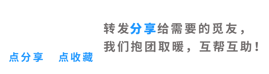1645179065459988.gif 分享收藏GIF引导.gif