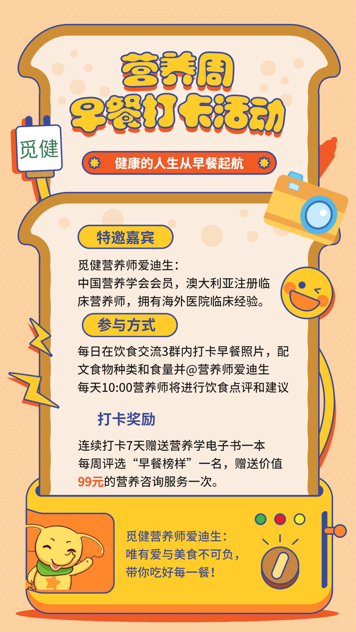 1653450953436441.jpg 职业培训考试考证打卡活动海报 (2).jpg