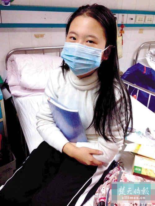 13岁少女患严重心脏病
