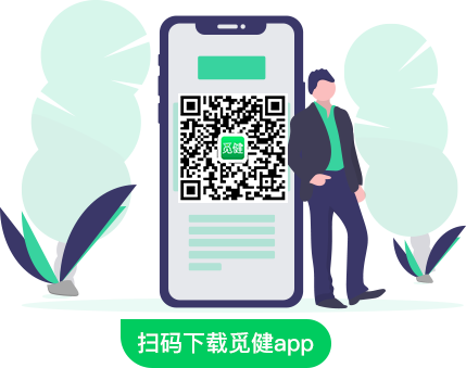 下载觅健
