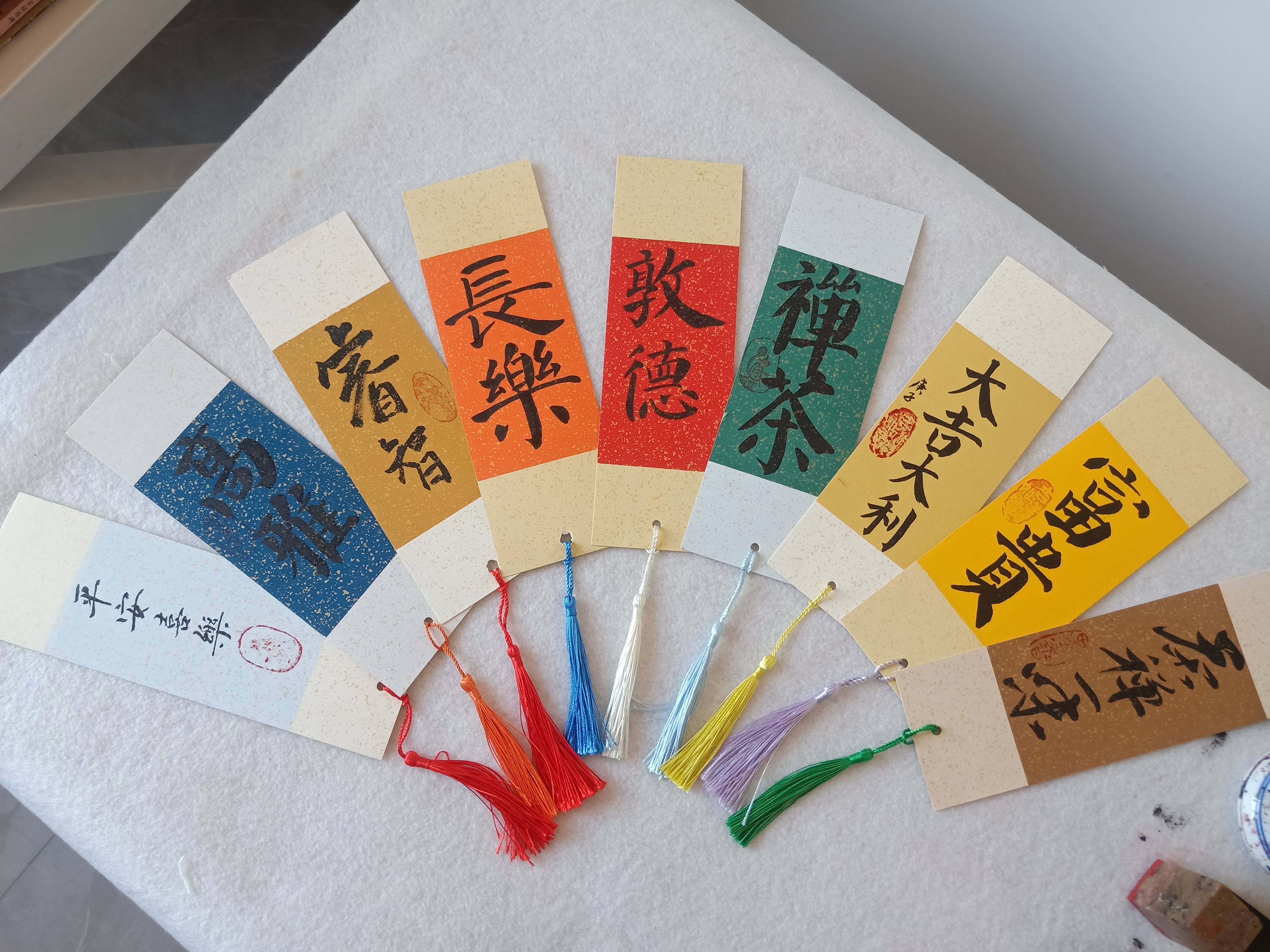 2021平安喜乐