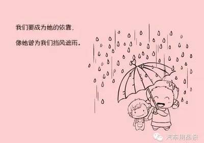 母亲节