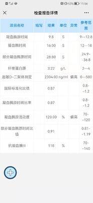 ALK突变,淋巴、脑转移,9月15日开始服用阿来替尼,10月15