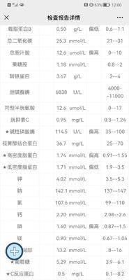 ALK突变,淋巴、脑转移,9月15日开始服用阿来替尼,10月15