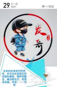 终将见证生命的精彩
