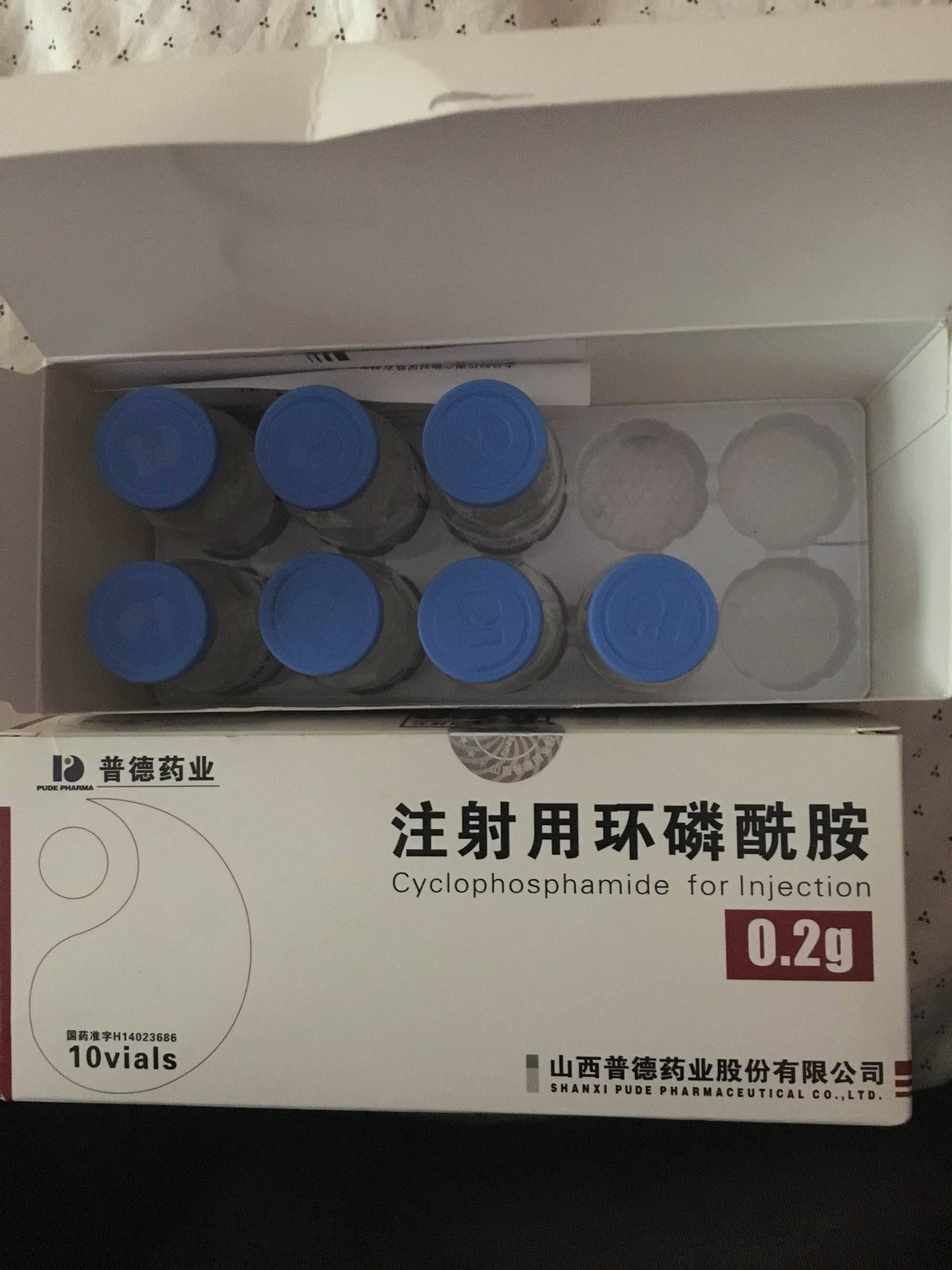 环磷酰胺注射图片