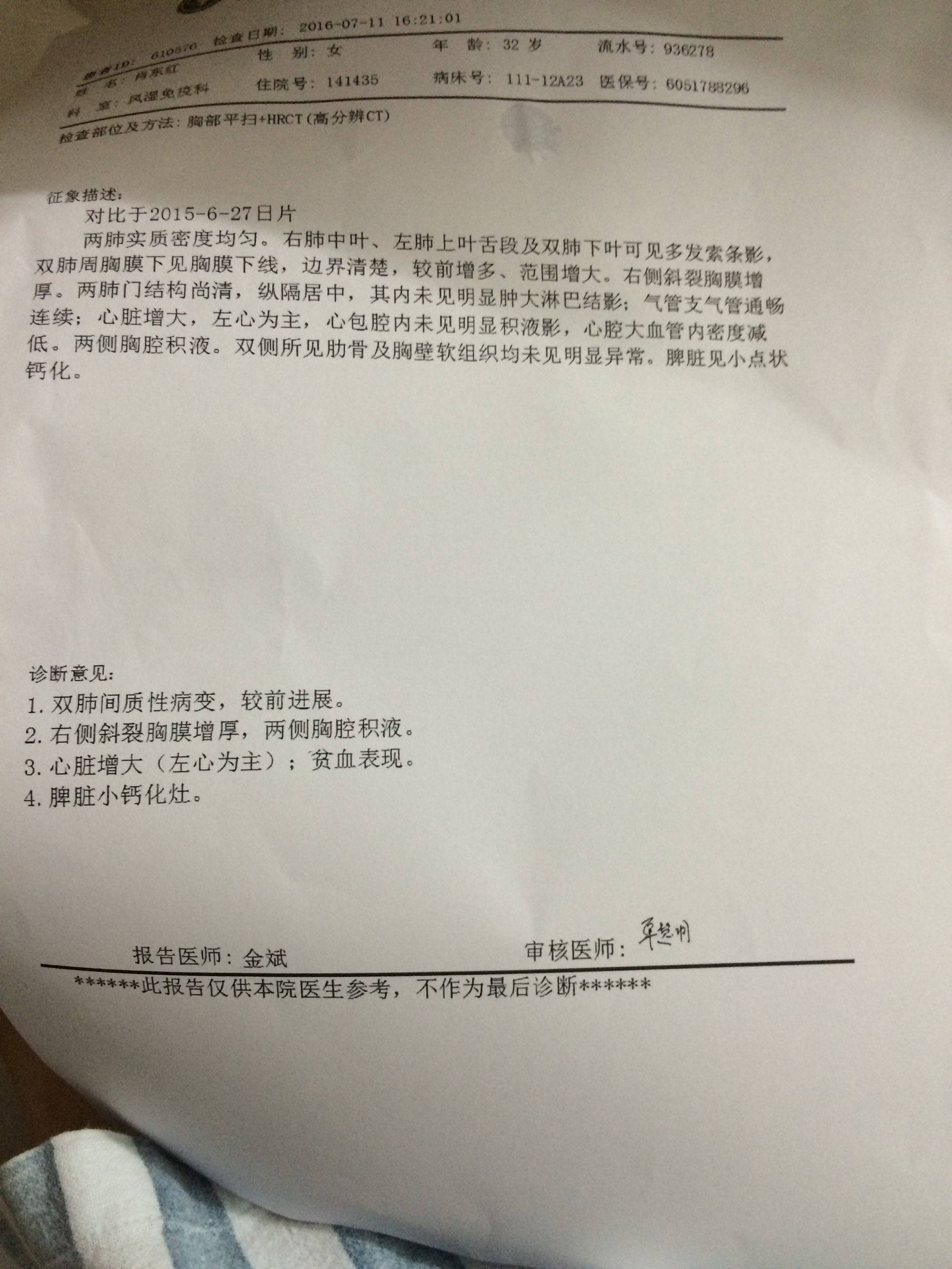 胸腔积液是怎样治疗?