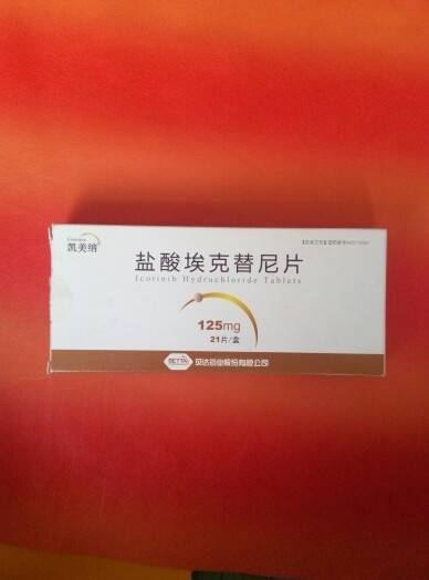 有需要凯美纳的病友吗