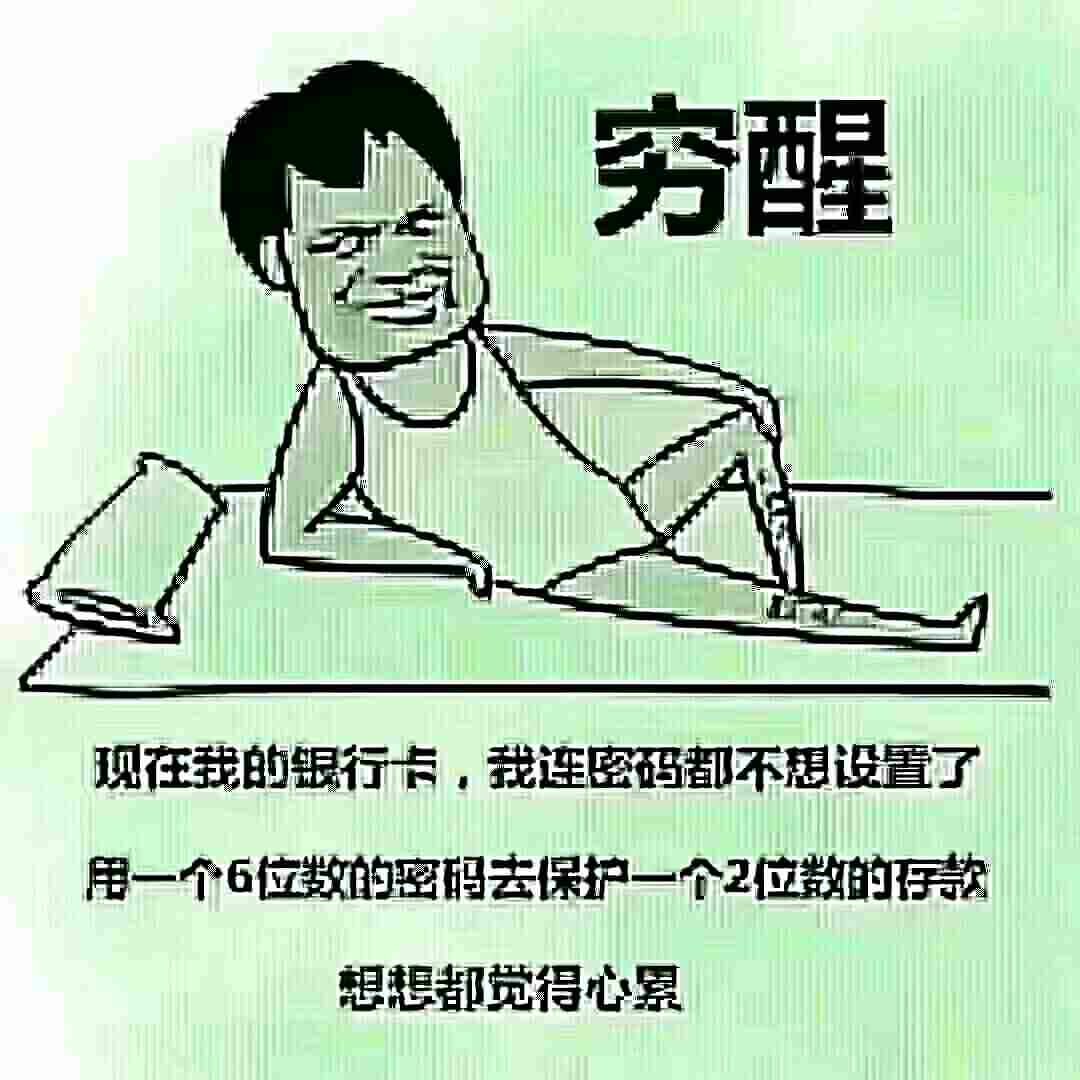 不知不觉,2017只剩三个多月了,[捂脸][捂脸]挣钱如捉鬼,花钱如流水;一