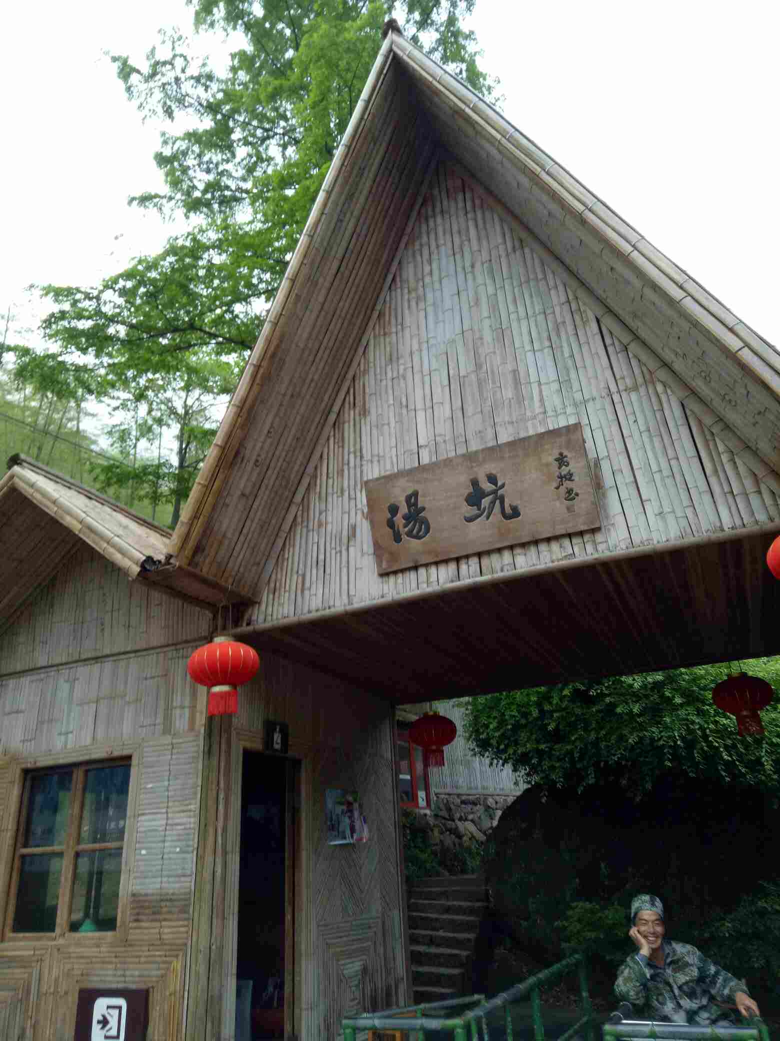 山間小道,農家小屋隱藏在山中竹林裡,早晨的空氣清新,適合我們養生.