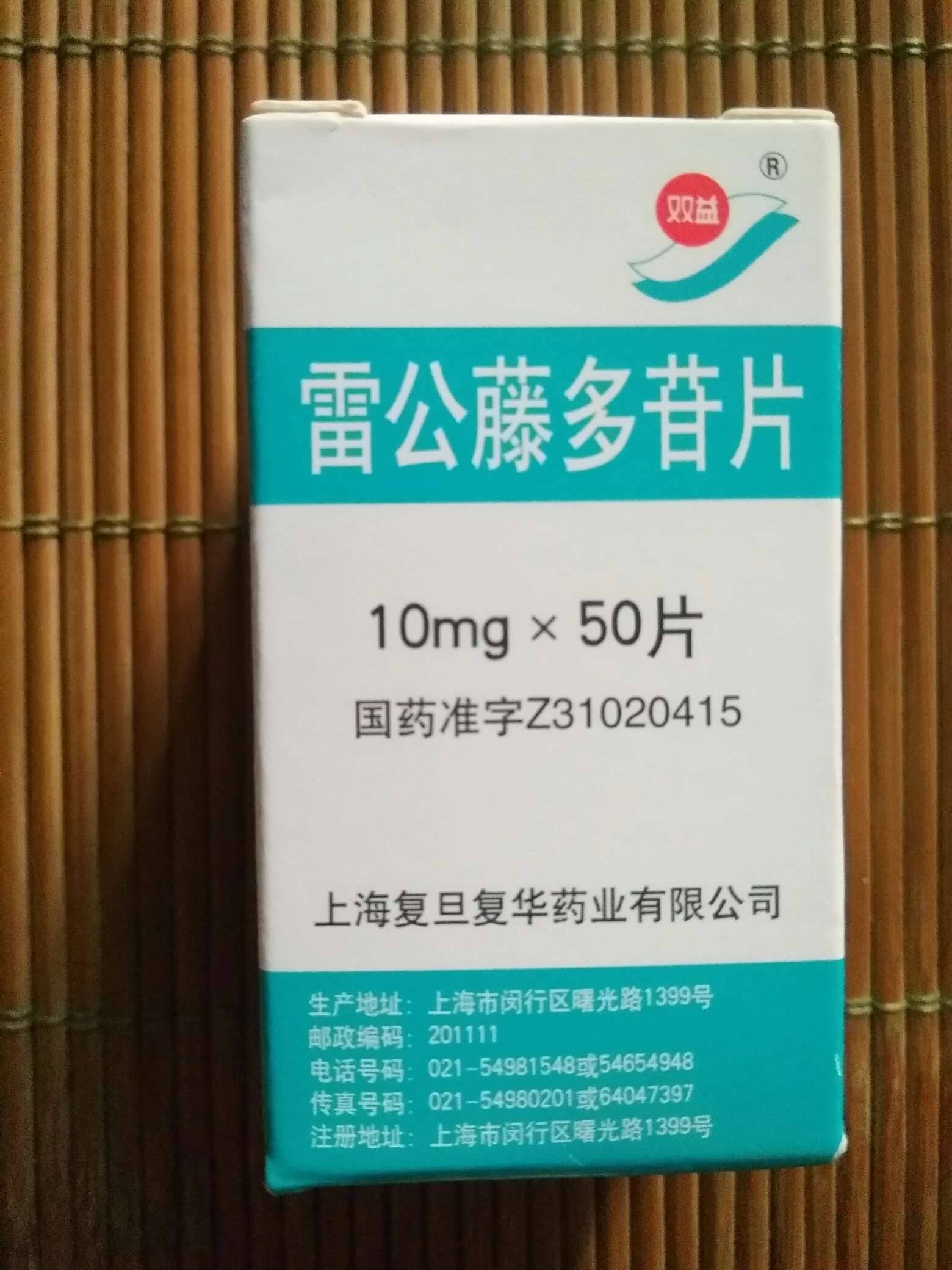 环磷酰胺德国进口药图片