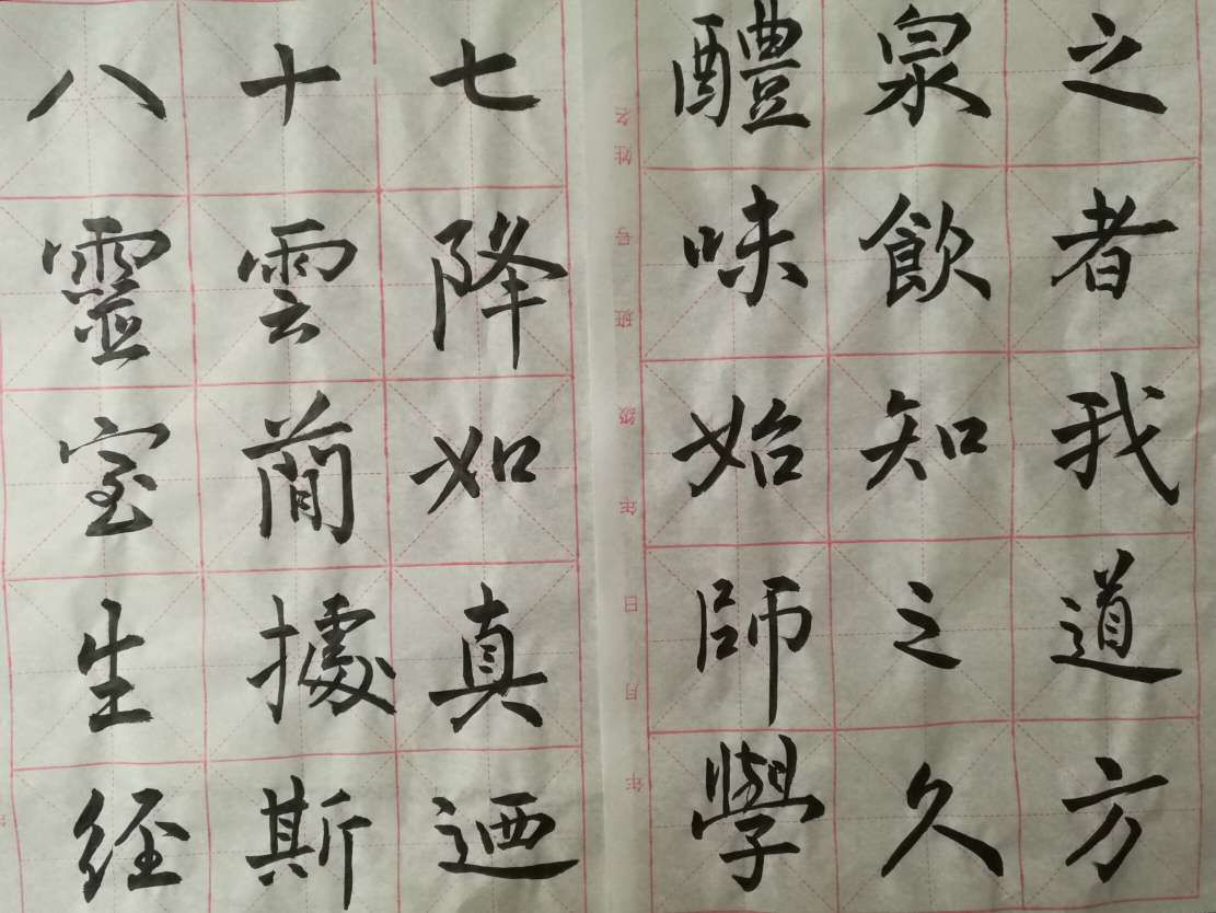 大学生毛笔字图片真实图片