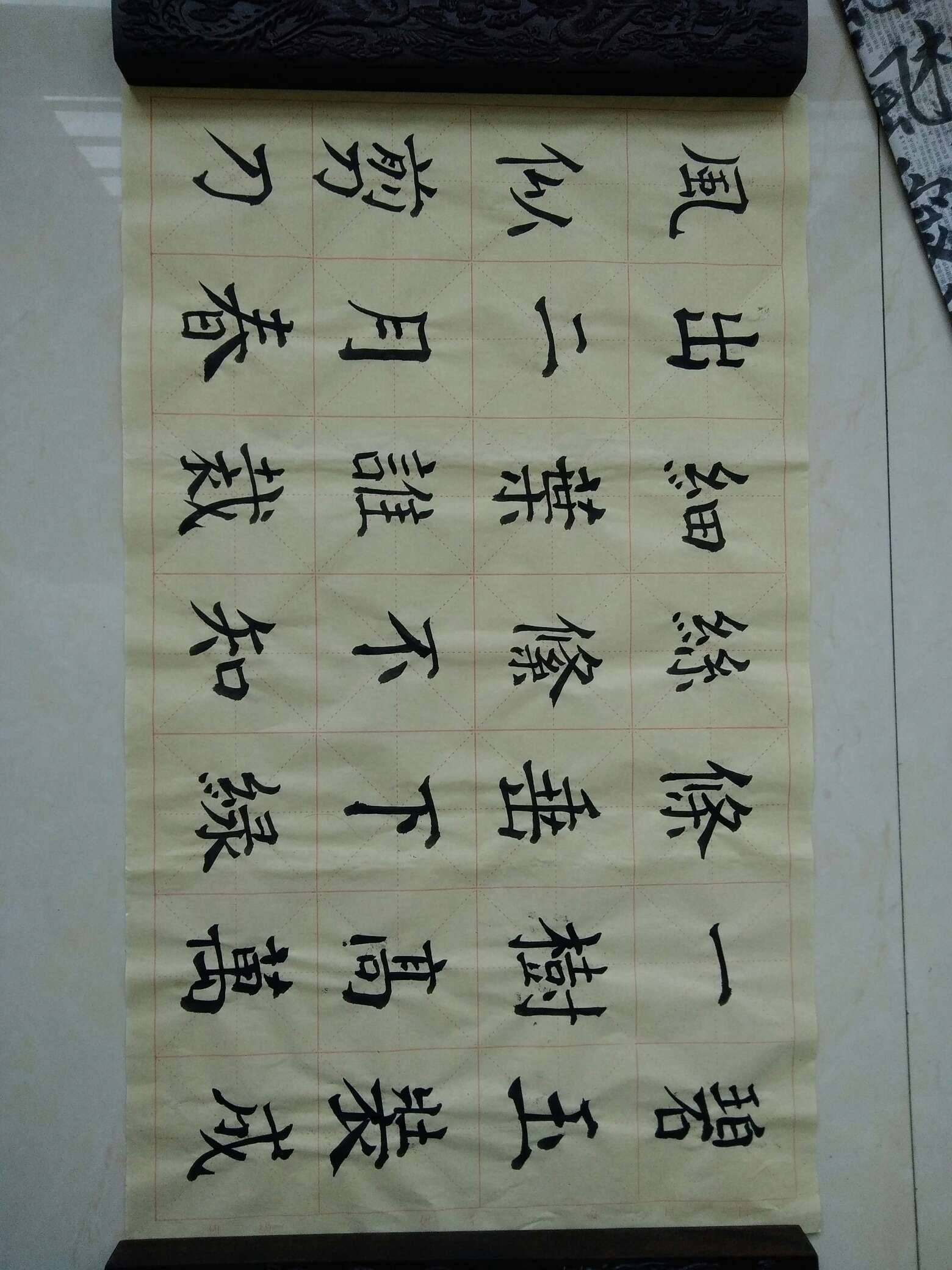 21天行动计划练写毛笔字打卡报到第2o天