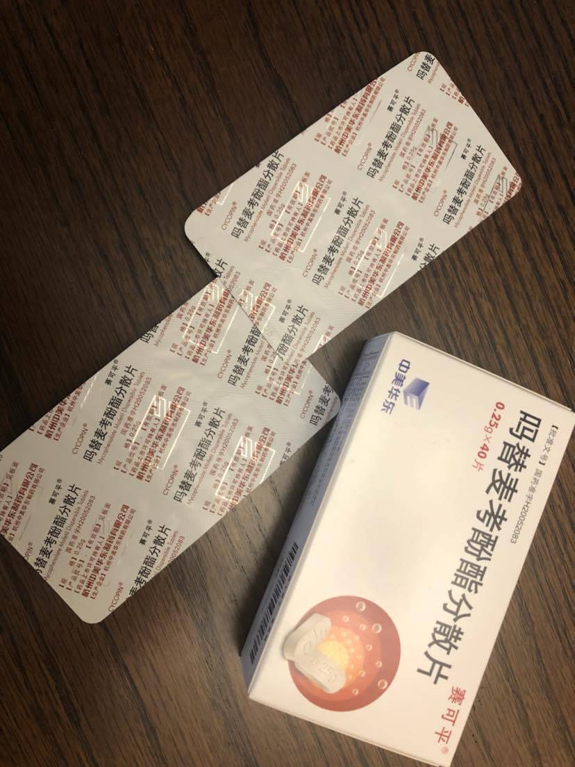 馬替麥考酚脂分散片