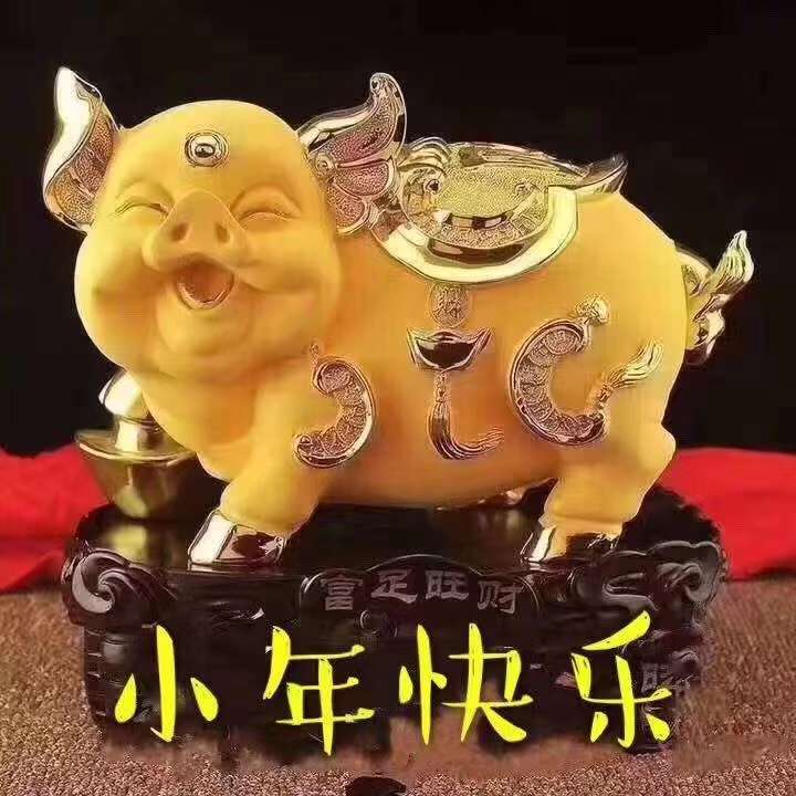 小年快乐 搞笑图片图片