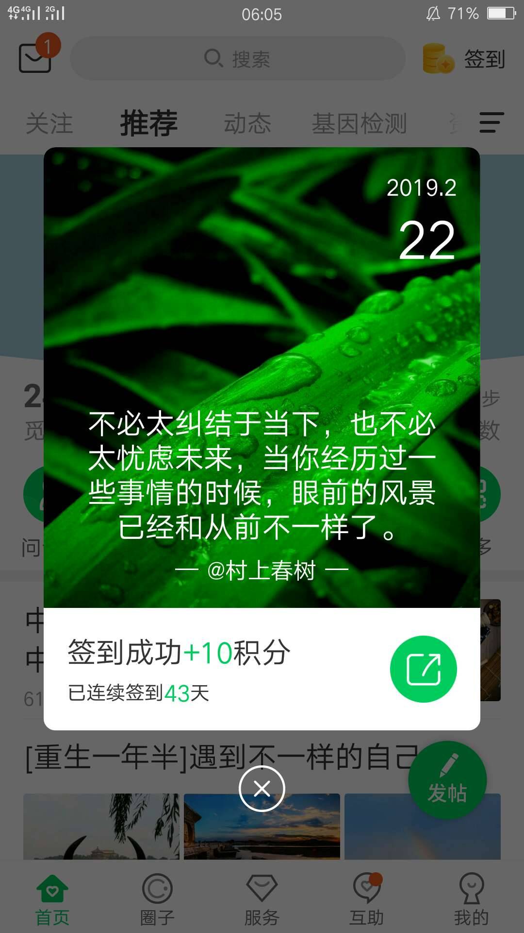 舞蹈教案内容怎么写_舞蹈教案范文_教案范文舞蹈怎么写