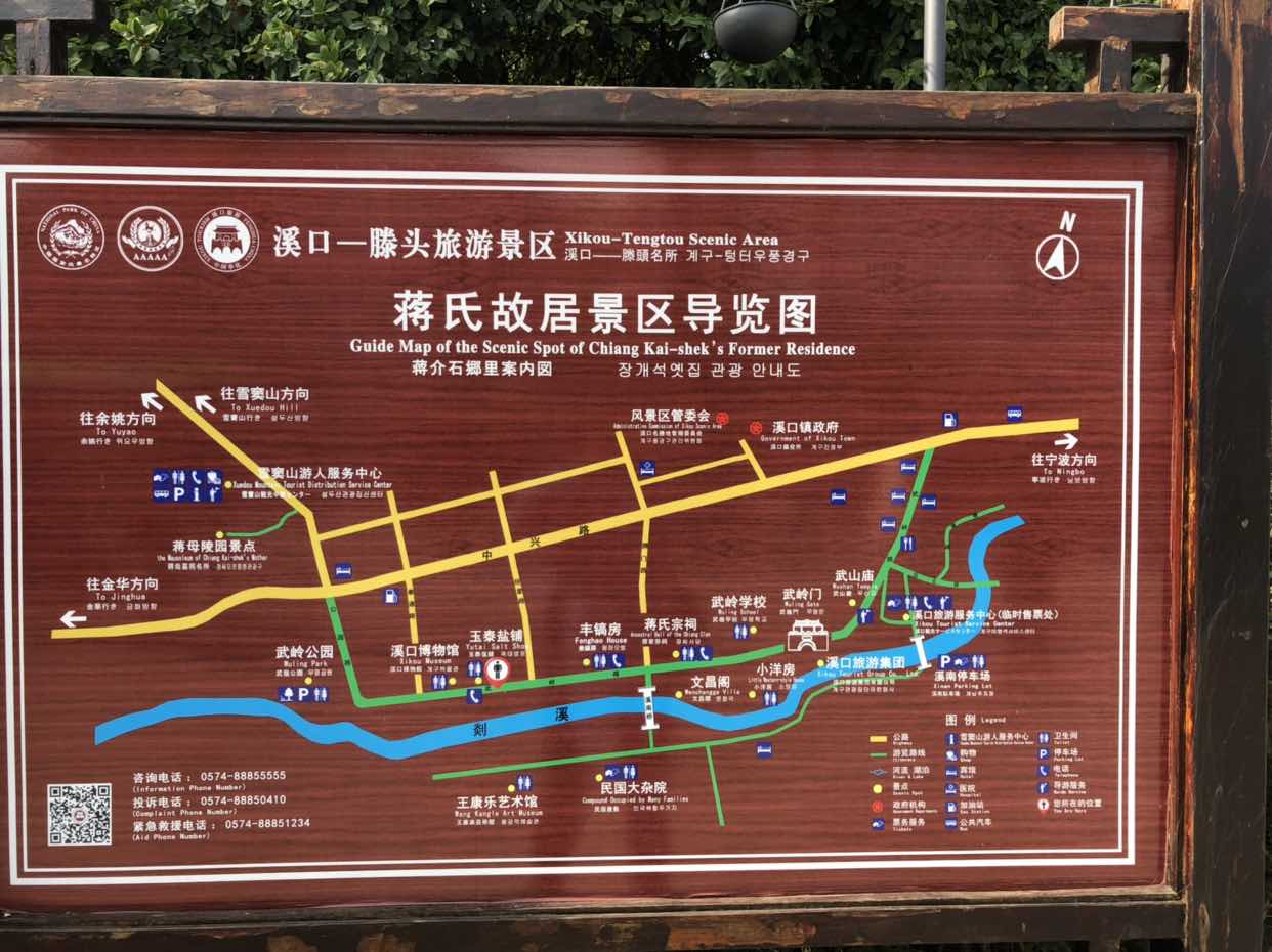 奉化溪口半日游😊-乳腺癌康复圈-觅健