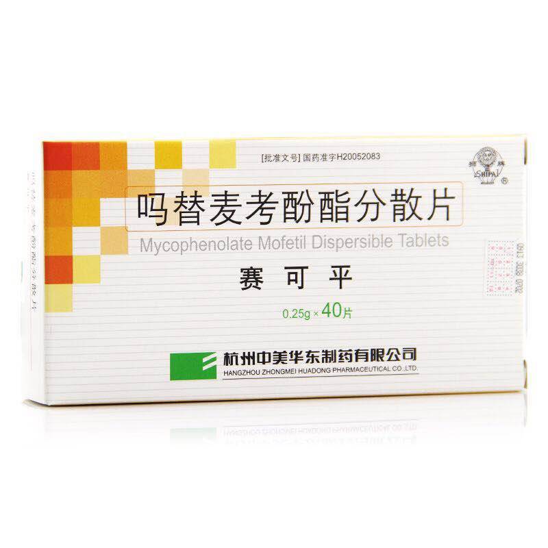 赛可平vs骁悉哪个好