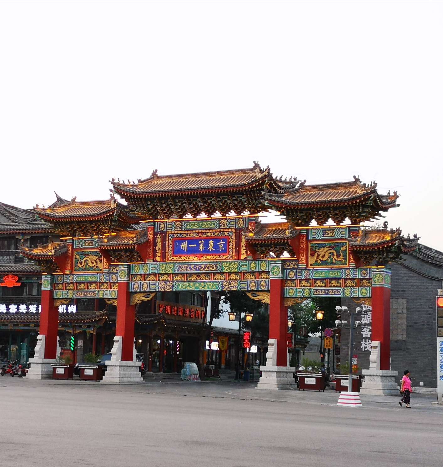滦州古城城门广场图片