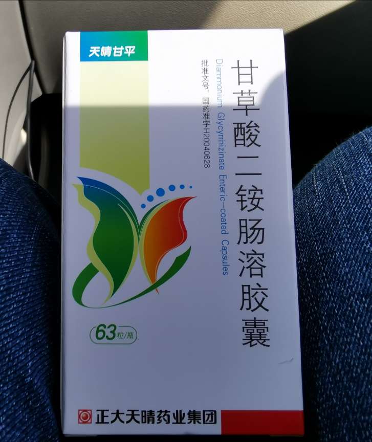 保肝药肝功有一项丙氨酸氨基转移酶偏高今天去看了医生开了