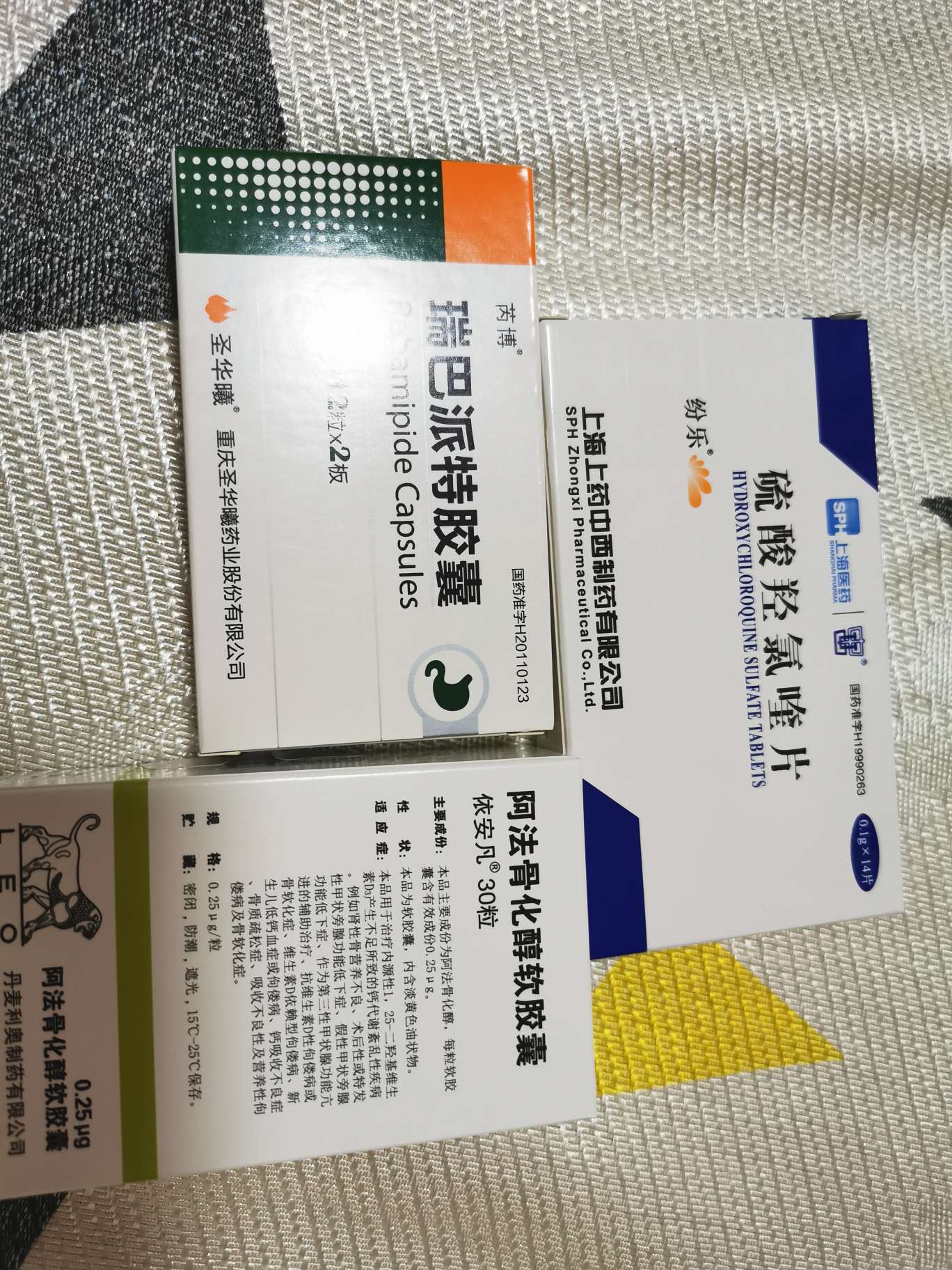 瑞巴派特和达喜图片