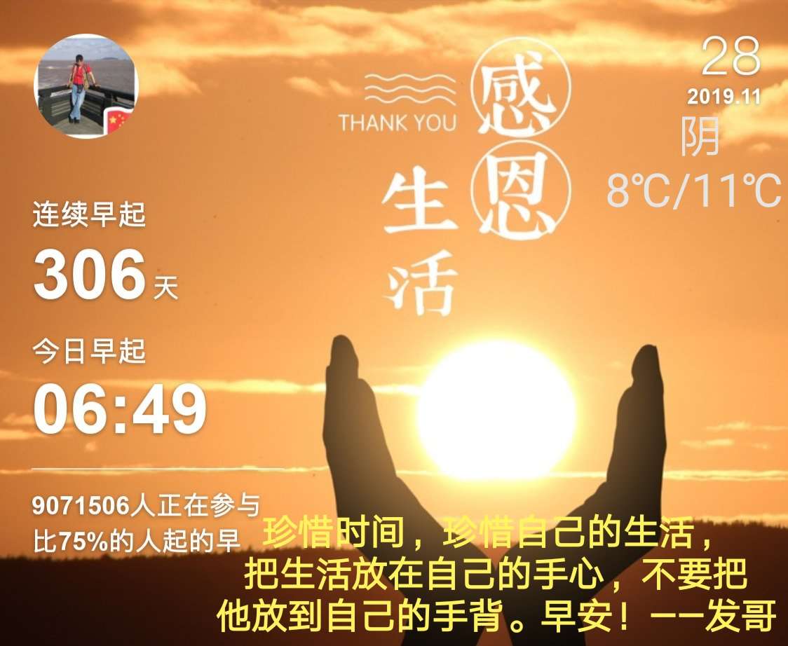 心平气和在生活的妥帖引领