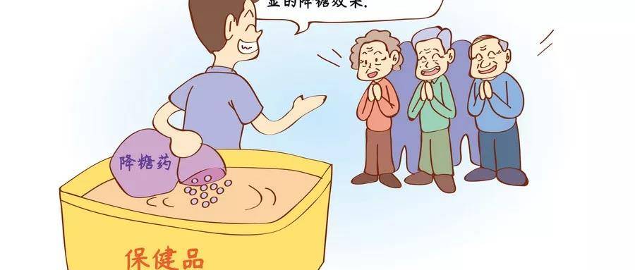觅健七曜