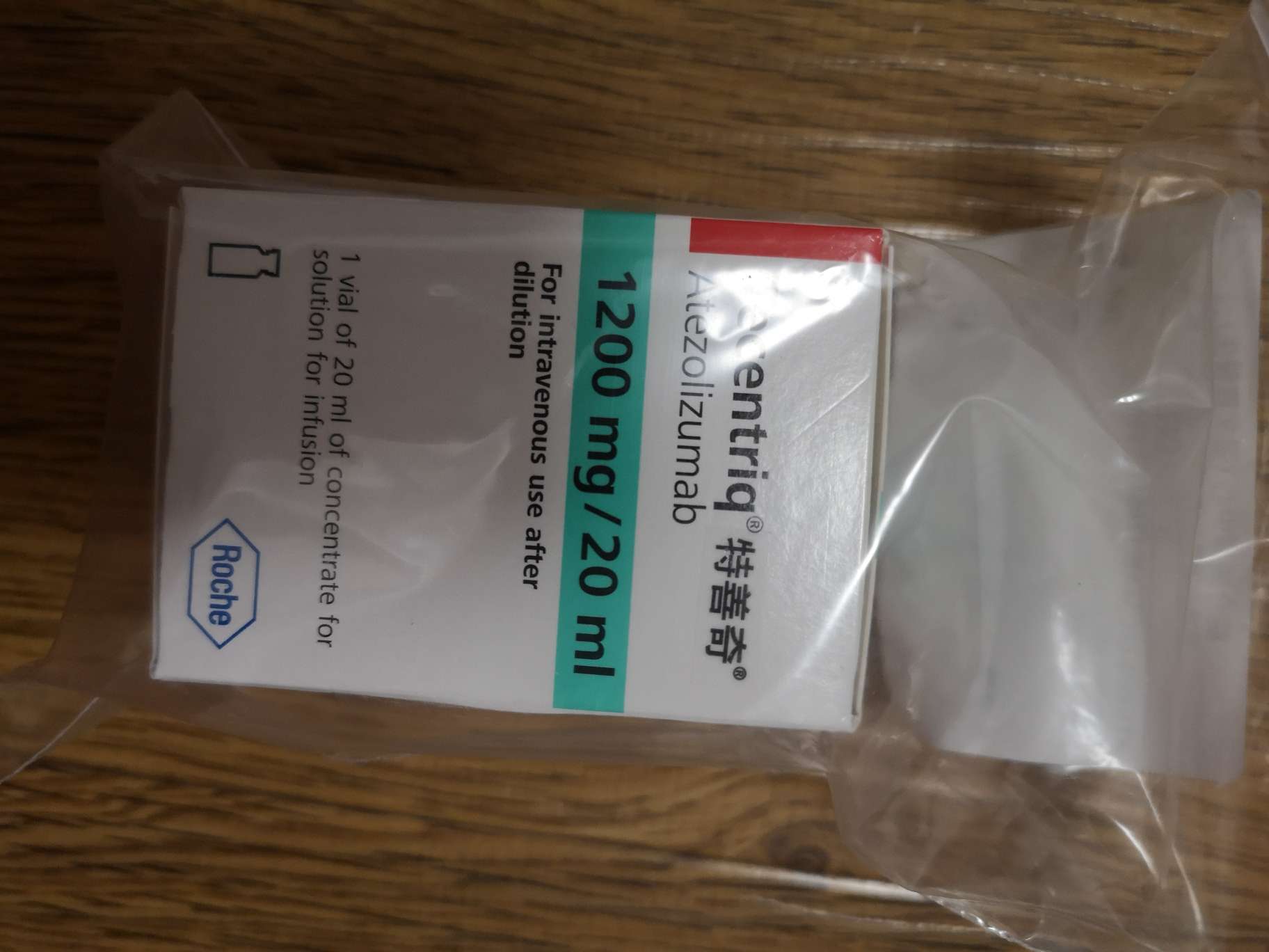 i药和t药有需要的可以进来看看