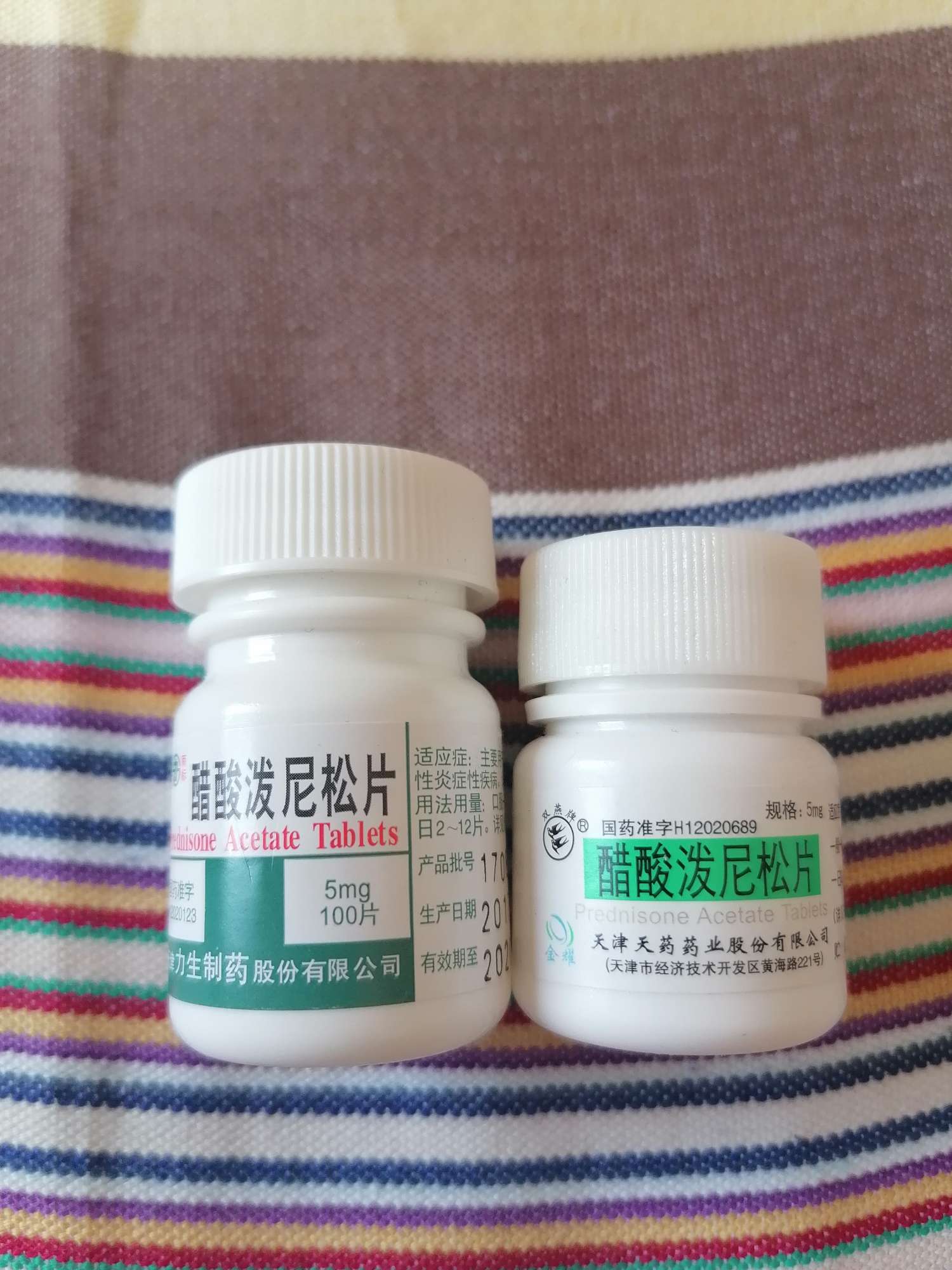 这两个药是一样的吗