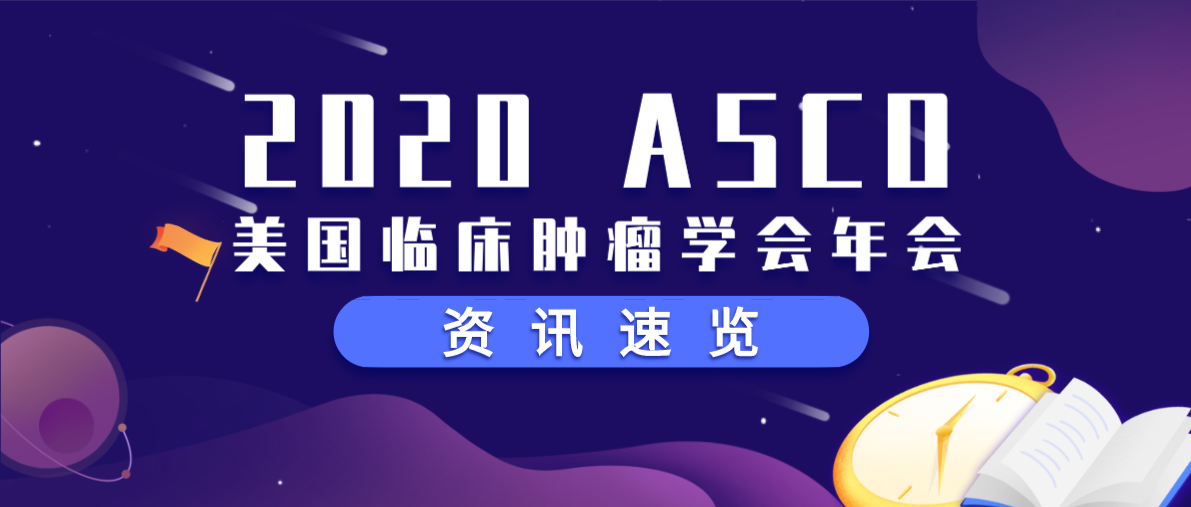 百济神州 百泽安®（替雷利珠单抗）联合化疗用于治疗晚期鳞状非小细胞肺癌患者的临床数据