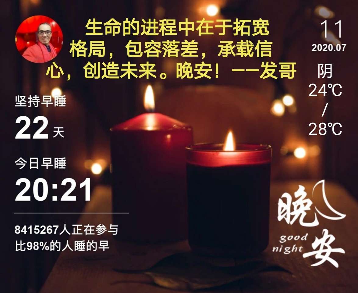 人生的情怀与格局